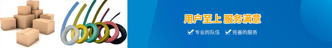 蕪(wu)湖包(bao)裝箱