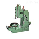 B5032E機(jī)械插床